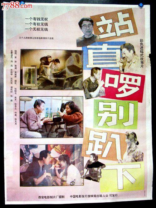 购买阿曼护照电子版